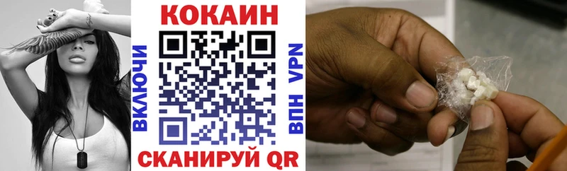 Где купить наркоту Островной Cocaine  Конопля  Меф мяу мяу  АМФ  ГАШИШ 