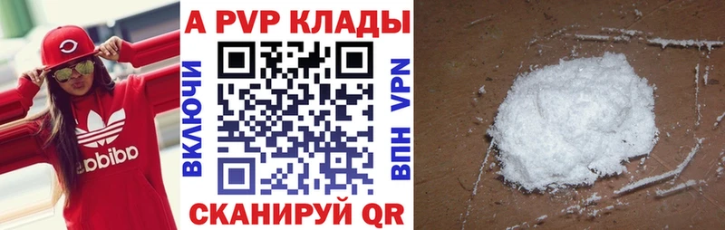 Alfa_PVP крисы CK  Островной 