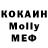 МЕТАДОН VHQ Rina Mo