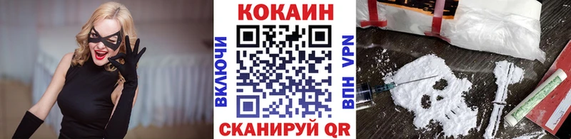 как найти   Островной  Cocaine 98% 
