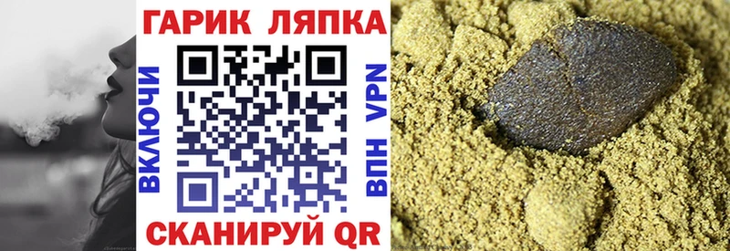 ГАШИШ hashish  купить наркоту  Островной 