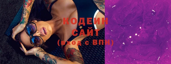 альфа пвп VHQ Надым