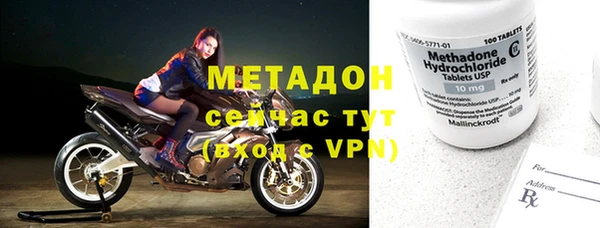 трава Навашино