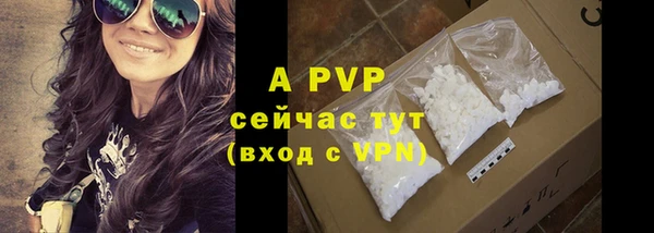 ешки Аша