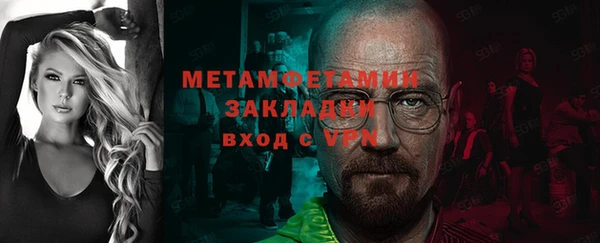 герыч Нефтегорск