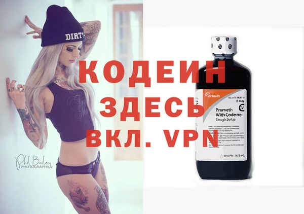герыч Нефтегорск