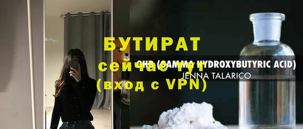 герыч Нефтегорск
