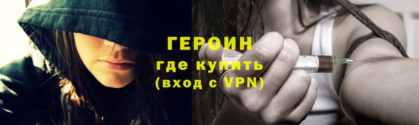 герыч Нефтегорск