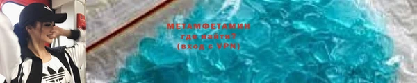 герыч Нефтегорск