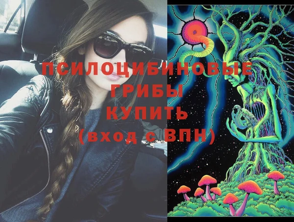 герыч Нефтегорск
