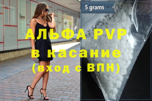 герыч Нефтегорск