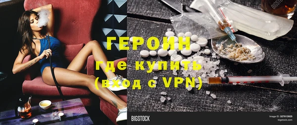 герыч Нефтегорск