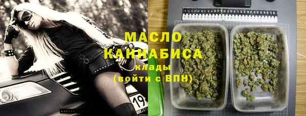 трава Ахтубинск
