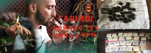 альфа пвп VHQ Надым