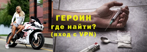 герыч Нефтегорск