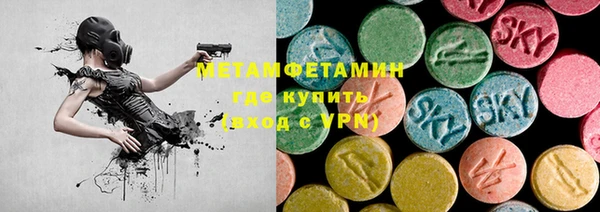 MDMA Зеленокумск