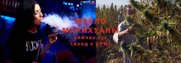 прущая мука Горняк