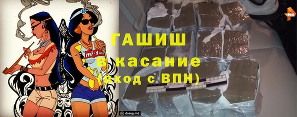 трава Навашино