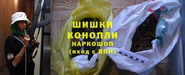 герыч Нефтегорск
