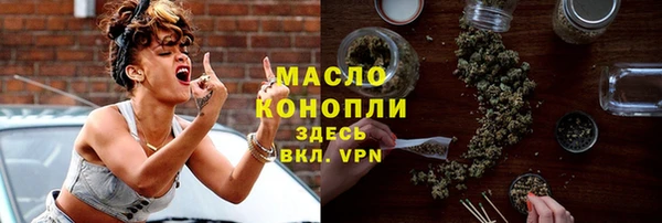 герыч Нефтегорск