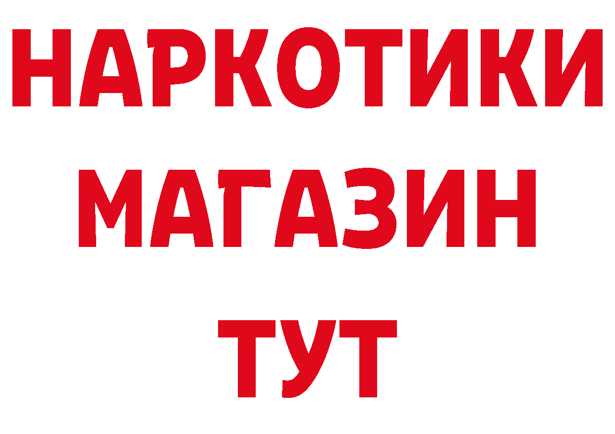 Альфа ПВП Соль маркетплейс площадка hydra Островной