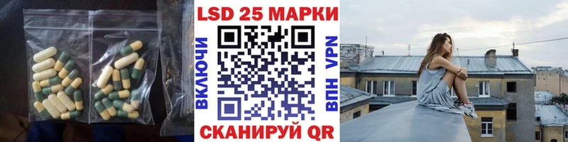 Лсд 25 экстази ecstasy купить цена Островной