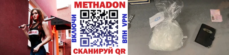 блэк спрут ONION  Островной  МЕТАДОН белоснежный 