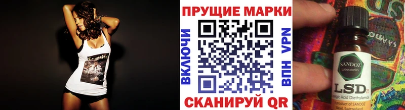 Марки NBOMe 1,5мг Островной