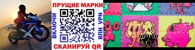 Наркотические марки 1500мкг KRAKEN ONION Островной даркнет сайт